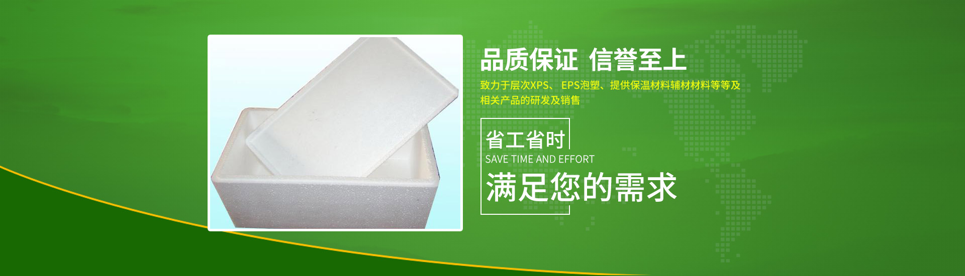 武漢小香蕉久久网站廠家